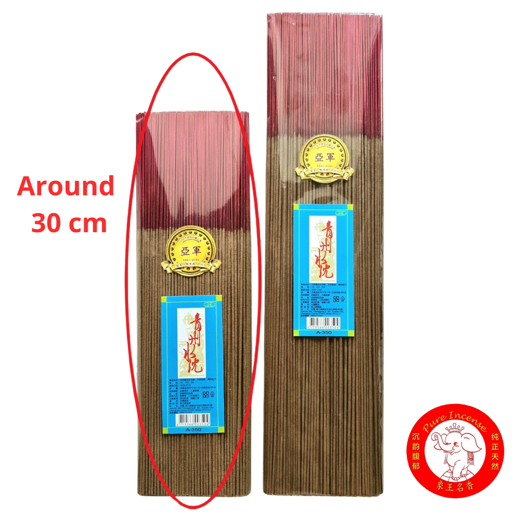 Qing Zhou Agarwood Natural Joss Sticks Incense 《青州沉立香》