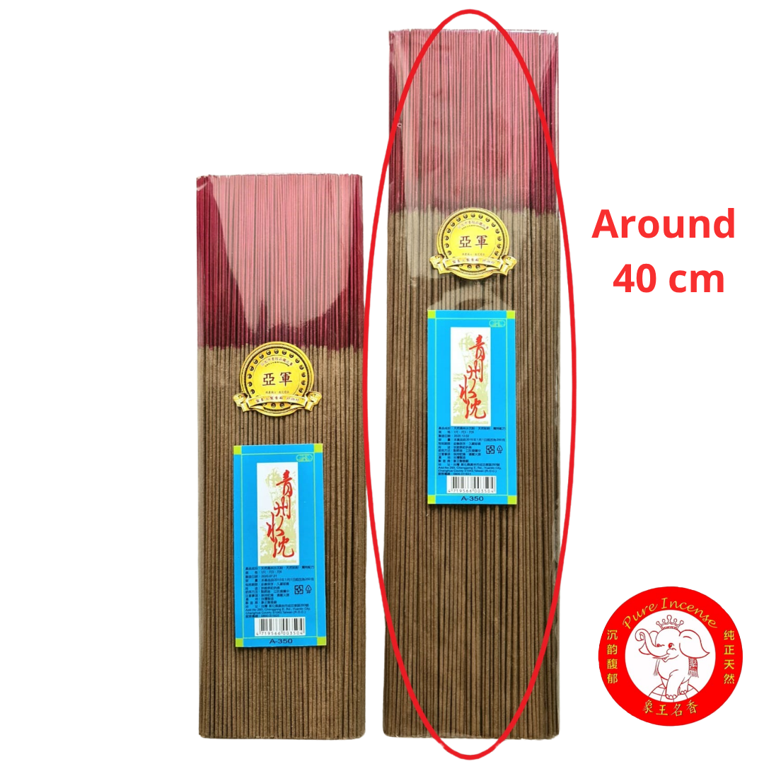 Qing Zhou Agarwood Natural Joss Sticks Incense 《青州沉立香》