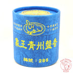 Natural Qing Zhou Agarwood Incense Coils《青州盤香》