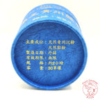 Natural Qing Zhou Agarwood Incense Coils《青州盤香》