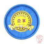 Natural Qing Zhou Agarwood Incense Coils《青州盤香》