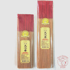 Natural Joss Sticks Incense 《天然乌沉香》 (🏆Best Selling Quality Product with Award🏅) 🍀Your More Healthier choice🍀