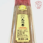 Natural Joss Sticks Incense 《天然乌沉香》 (🏆Best Selling Quality Product with Award🏅) 🍀Your More Healthier choice🍀