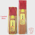 Natural Joss Sticks Incense 《天然乌沉香》 (🏆Best Selling Quality Product with Award🏅) 🍀Your More Healthier choice🍀