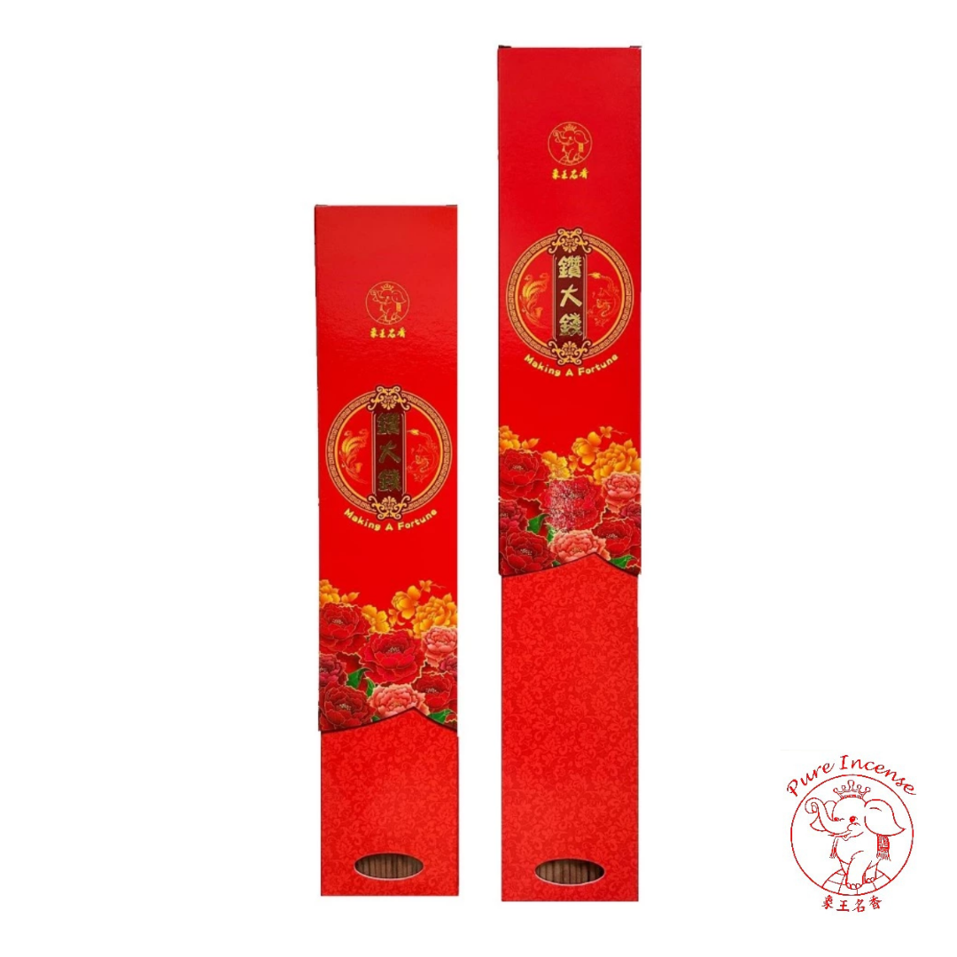🌟 Collection of 2 Types of Premium Joss Sticks for Good Fortune & Wealth 🌟