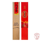 🌟 Collection of 2 Types of Premium Joss Sticks for Good Fortune & Wealth 🌟