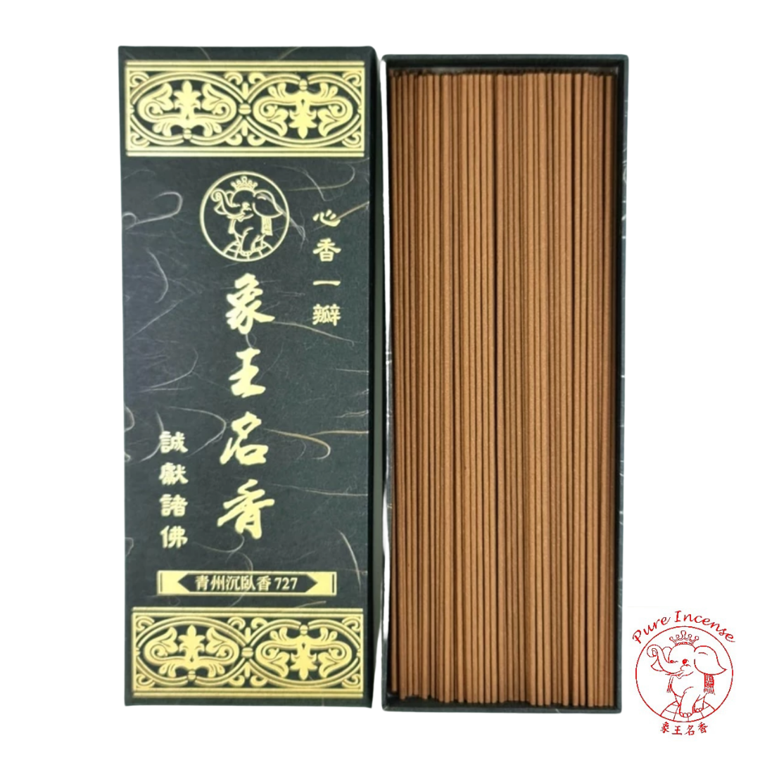 Natural Qing Zhou Agarwood Line Incense Sticks 《青州沉卧香》