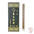 Natural Qing Zhou Agarwood Line Incense Sticks 《青州沉卧香》
