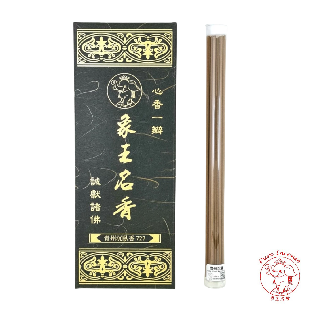 Natural Qing Zhou Agarwood Line Incense Sticks 《青州沉卧香》