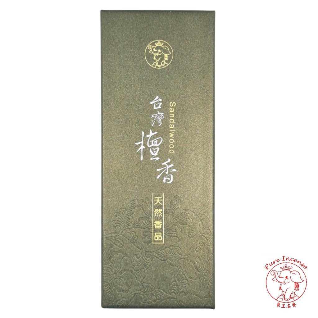Natural Taiwan Sandalwood Line Incense Sticks 《天然香品 台湾檀香》