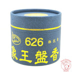 Natural Sandalwood & Agarwood Incense Coils 《极檀盘香、极沉盘香 》