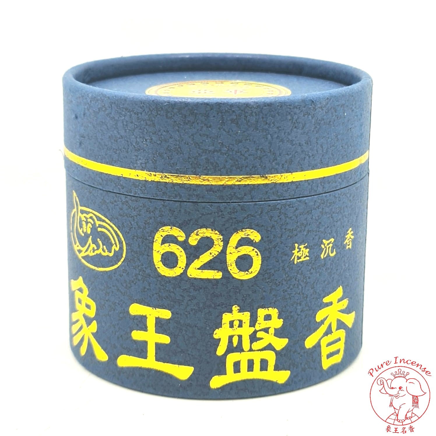 Natural Sandalwood & Agarwood Incense Coils 《极檀盘香、极沉盘香 》