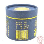Natural Sandalwood & Agarwood Incense Coils 《极檀盘香、极沉盘香 》