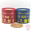 Natural Sandalwood & Agarwood Incense Coils 《极檀盘香、极沉盘香 》