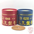 Natural Sandalwood & Agarwood Incense Coils 《极檀盘香、极沉盘香 》