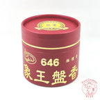 Natural Sandalwood & Agarwood Incense Coils 《极檀盘香、极沉盘香 》