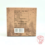 Taiwan Natural Hinoki Cypress Incense Coils 《台湾千年桧木盤香》