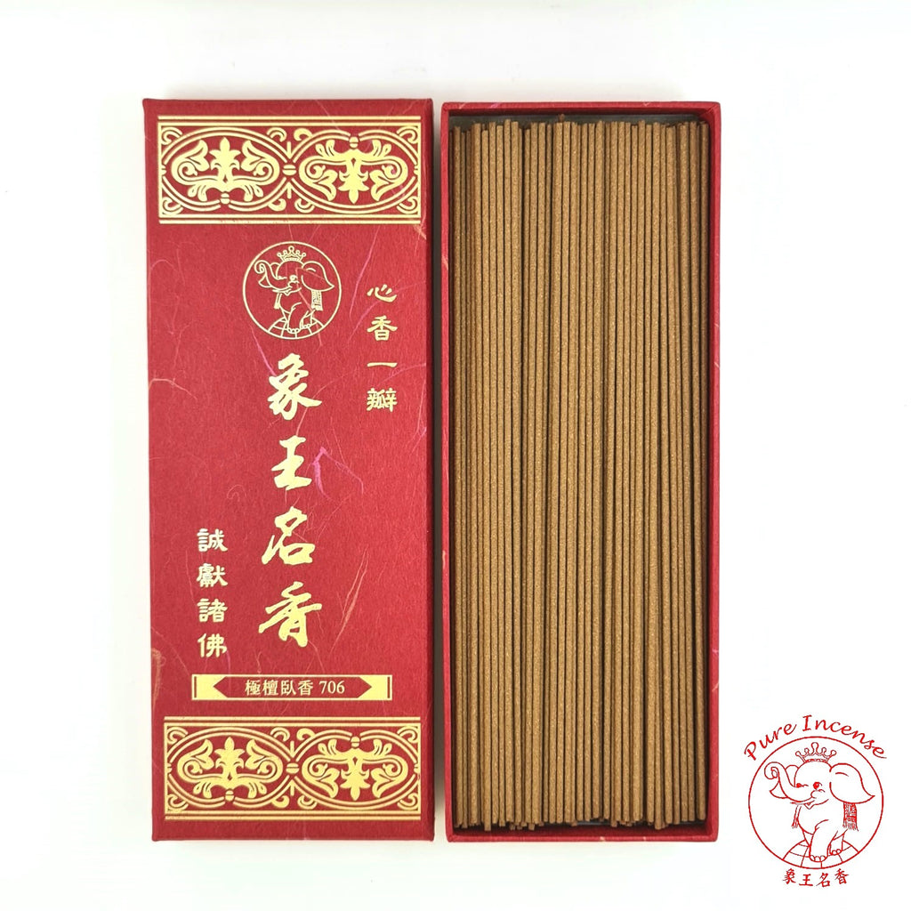 Natural Sandalwood Line Incense Sticks 《极檀卧香》