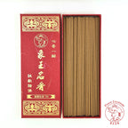 Natural Sandalwood Line Incense Sticks 《极檀卧香》