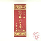 Natural Sandalwood Line Incense Sticks 《极檀卧香》