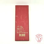 Natural Sandalwood Line Incense Sticks 《极檀卧香》