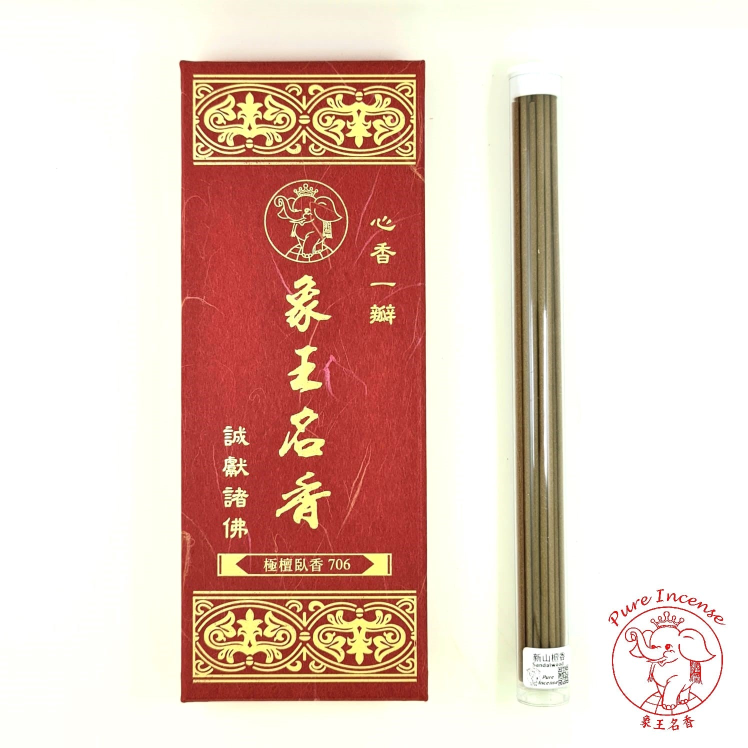 Natural Sandalwood Line Incense Sticks 《极檀卧香》