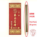 Natural Sandalwood Line Incense Sticks 《极檀卧香》