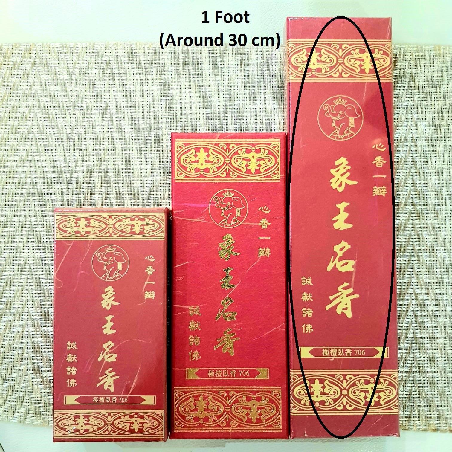 Natural Sandalwood Line Incense Sticks 《极檀卧香》