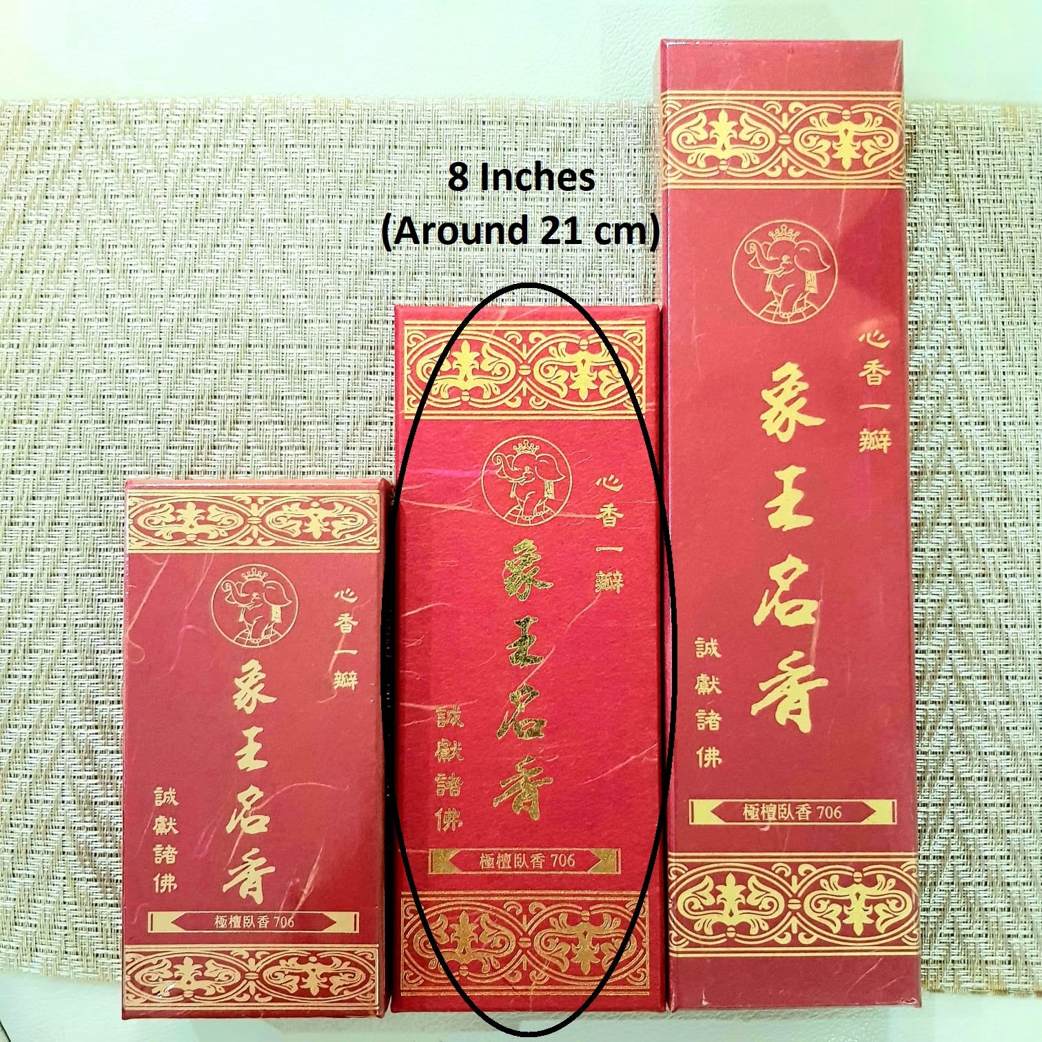 Natural Sandalwood Line Incense Sticks 《极檀卧香》