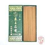 Natural Lao Shan Sandalwood Line Incense Sticks 🇹🇼 老山檀卧香 🪵
