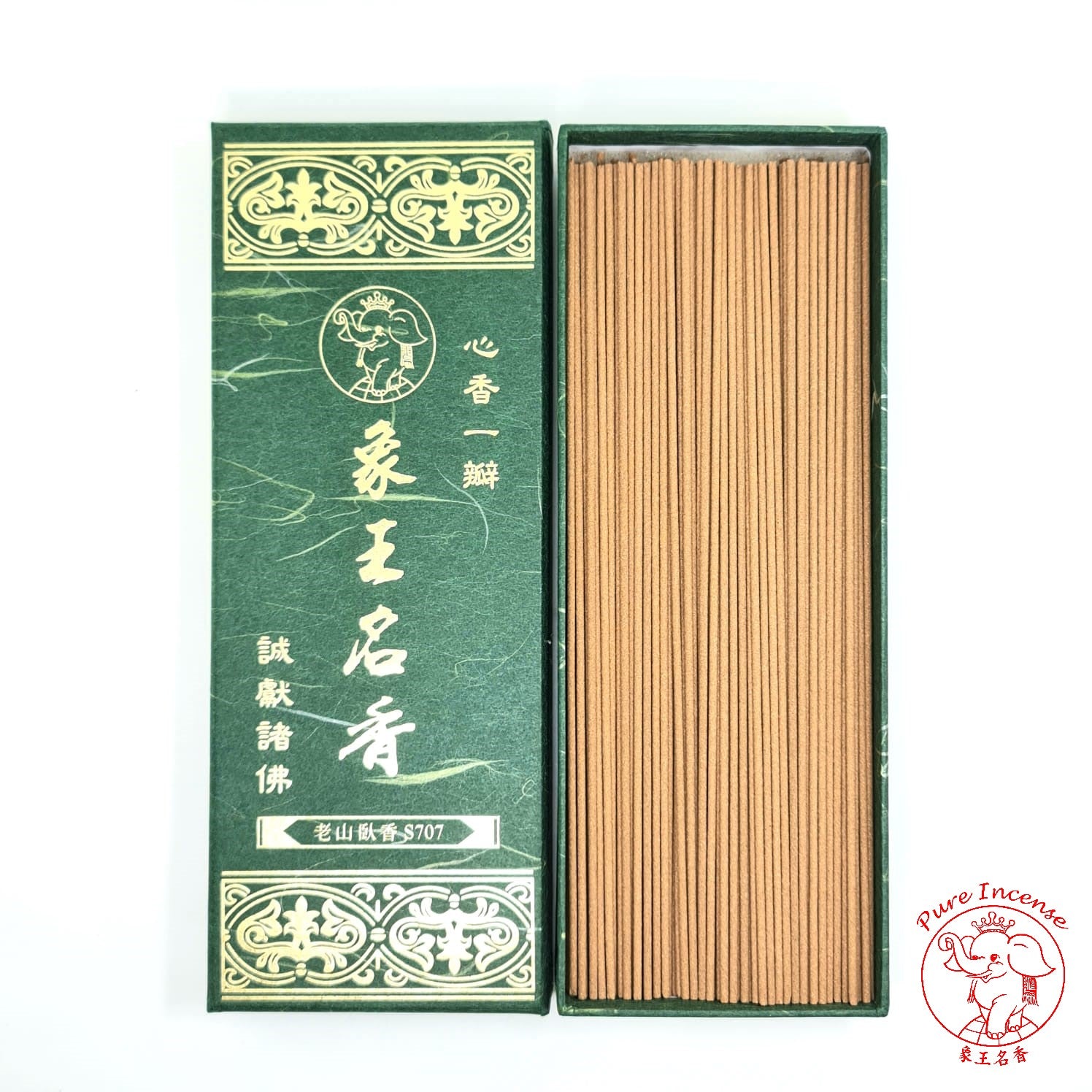 Natural Lao Shan Sandalwood Line Incense Sticks 🇹🇼 老山檀卧香 🪵