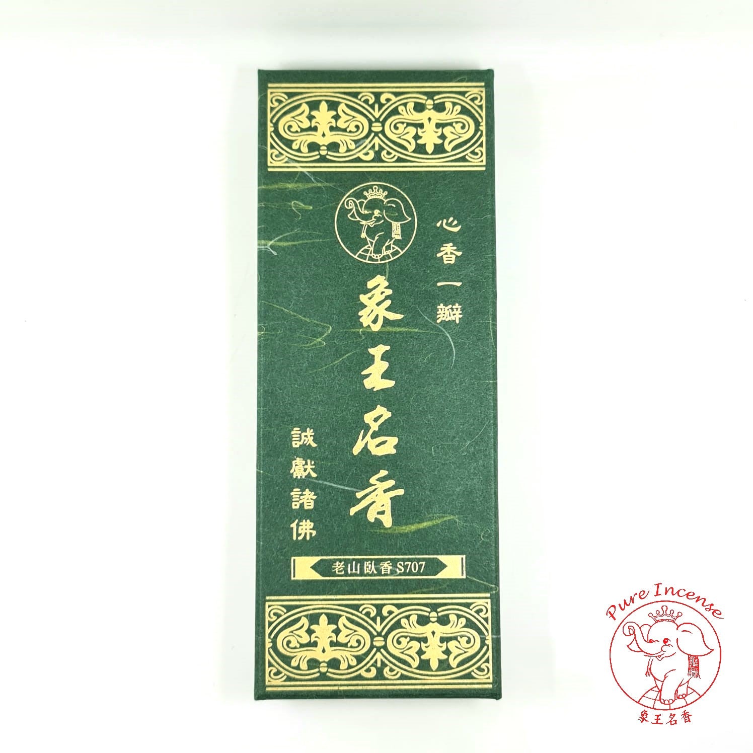 Natural Lao Shan Sandalwood Line Incense Sticks 🇹🇼 老山檀卧香 🪵