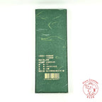 Natural Lao Shan Sandalwood Line Incense Sticks 🇹🇼 老山檀卧香 🪵