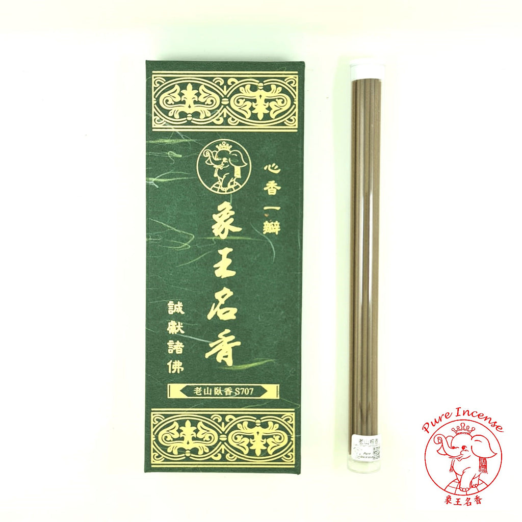 Natural Lao Shan Sandalwood Line Incense Sticks 🇹🇼 老山檀卧香 🪵