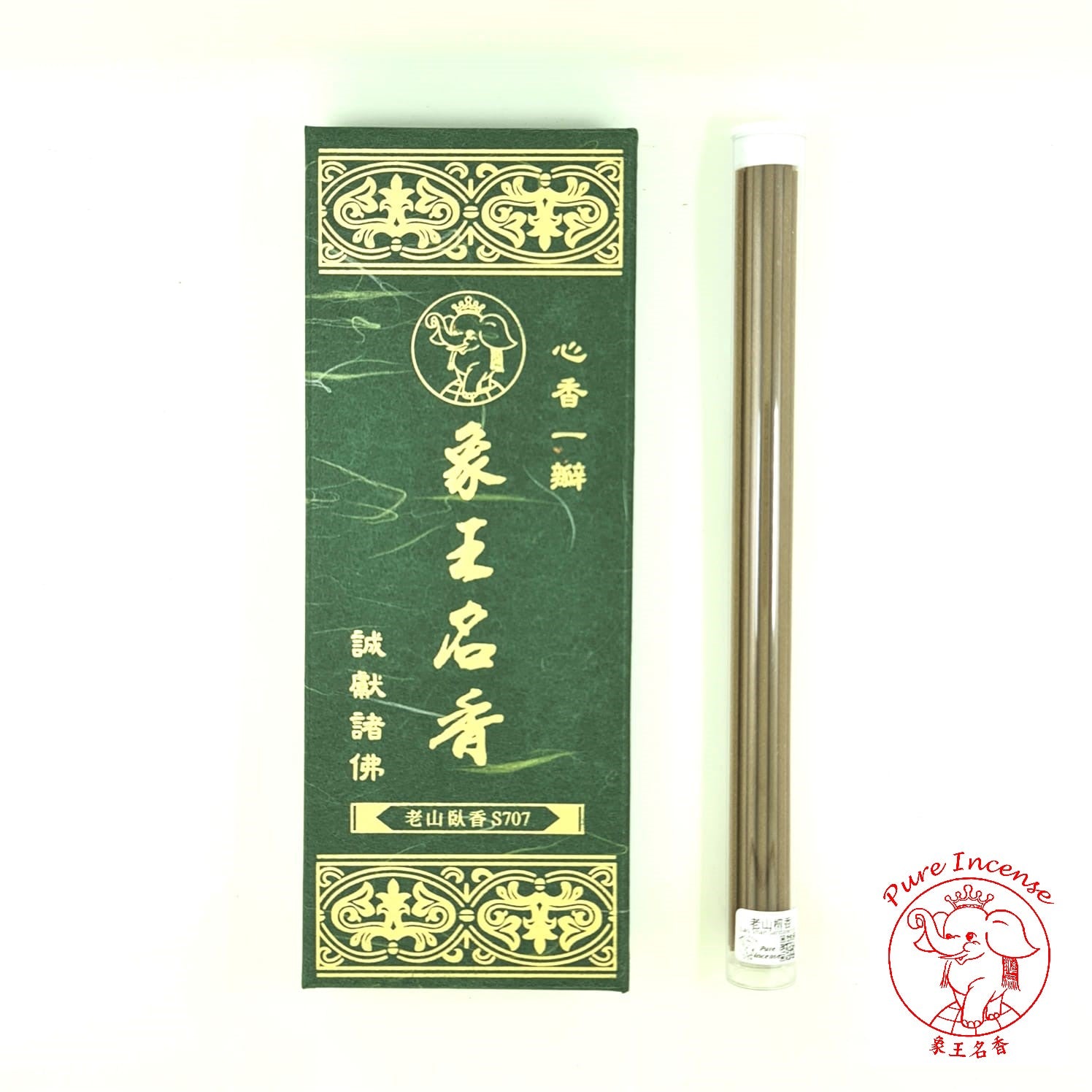 Natural Lao Shan Sandalwood Line Incense Sticks 🇹🇼 老山檀卧香 🪵
