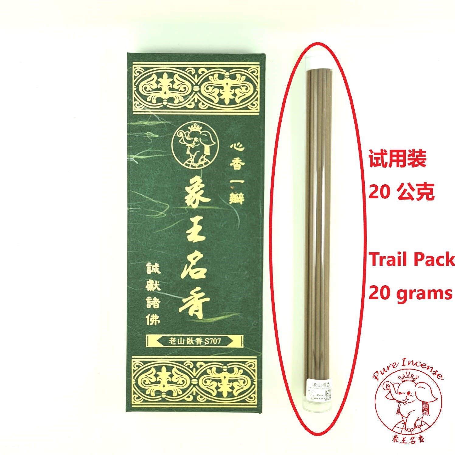 Natural Lao Shan Sandalwood Line Incense Sticks 🇹🇼 老山檀卧香 🪵