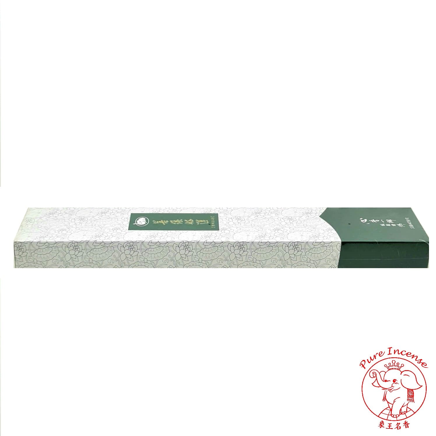 Premium Natural Qing Zhou Agarwood《善缘好运系列  •  青州沉立香》
