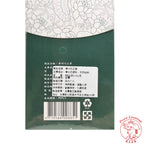 Premium Natural Qing Zhou Agarwood《善缘好运系列  •  青州沉立香》