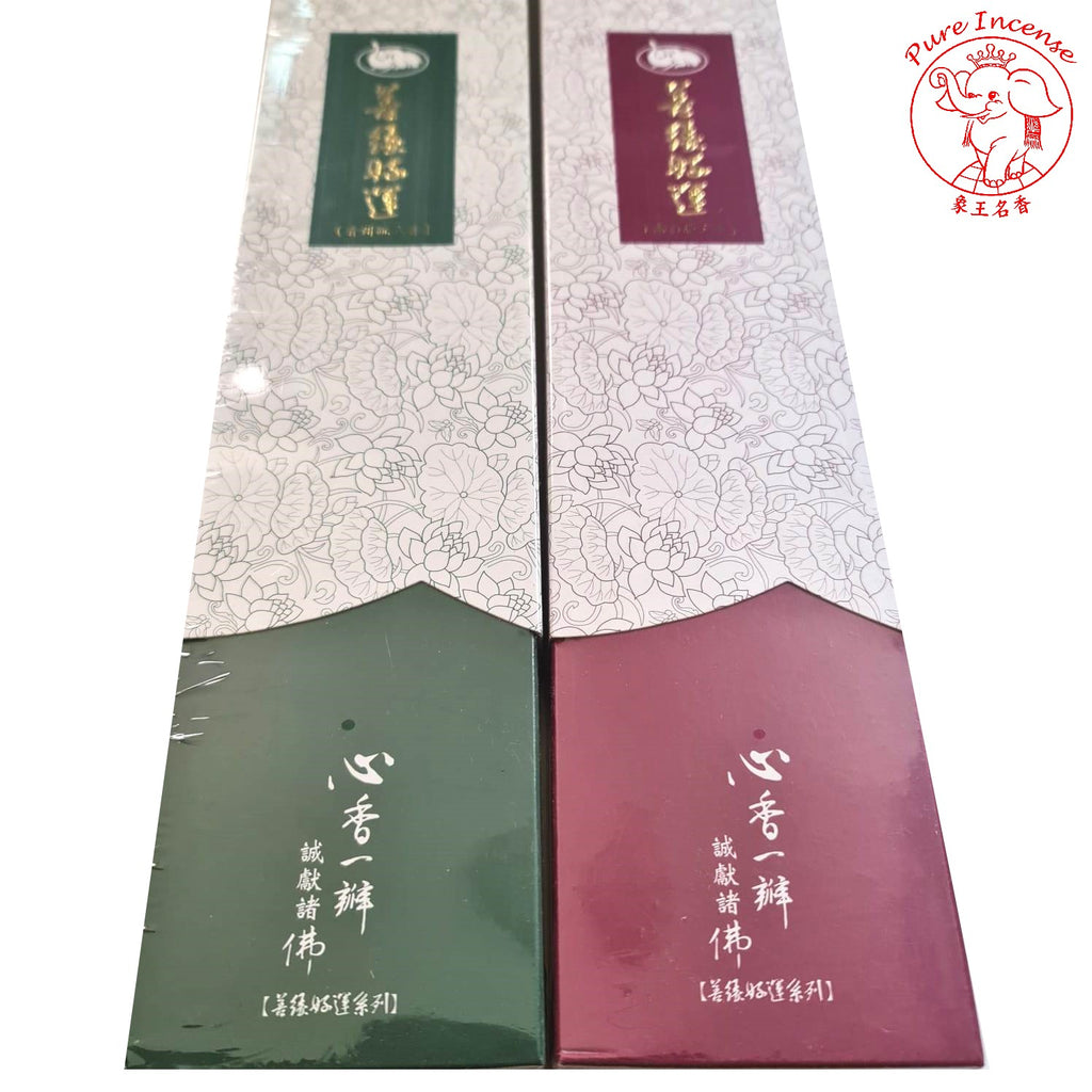 善缘好运 🍀 Premium Natural Incense Collection 🕯️ Qing Zhou Agarwood · Lao Shan Sandalwood 🇹🇼