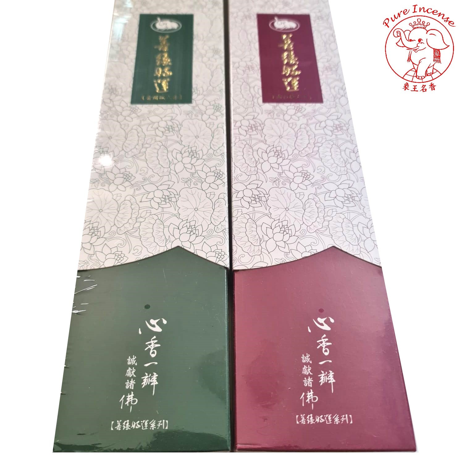 善缘好运 🍀 Premium Natural Incense Collection 🕯️ Qing Zhou Agarwood · Lao Shan Sandalwood 🇹🇼