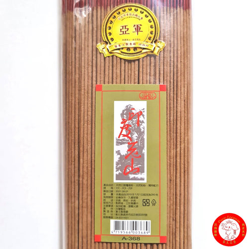 India Sandalwood Incense《印度老山立香》🪵