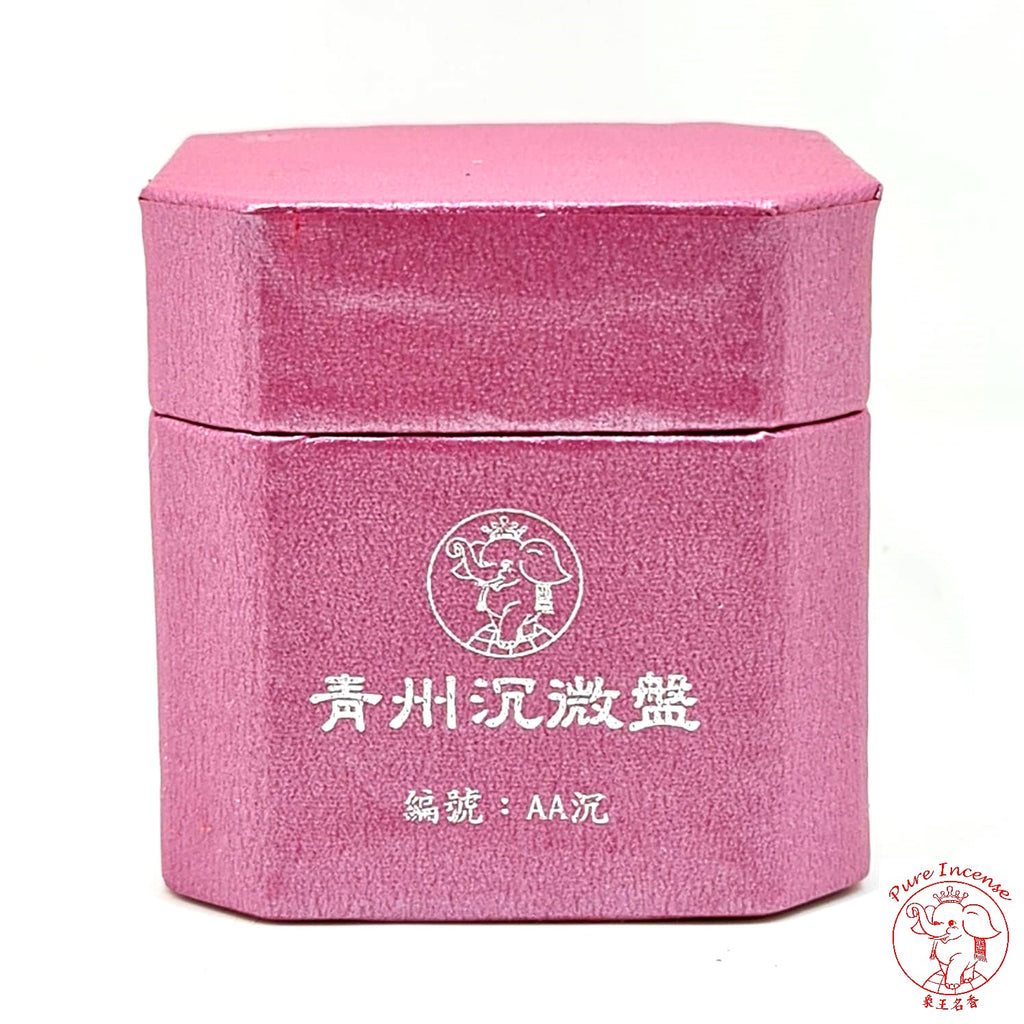 Qing Zhou Agarwood Incense Coils 《青州沉微盘香》