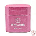Qing Zhou Agarwood Incense Coils 《青州沉微盘香》