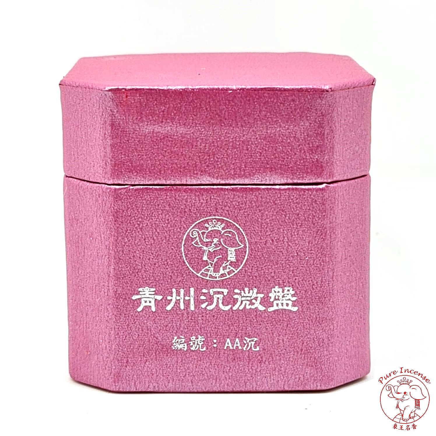 Qing Zhou Agarwood Incense Coils 《青州沉微盘香》