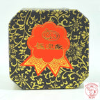 Natural Agarwood Incense Coils 《星洲极沉香》