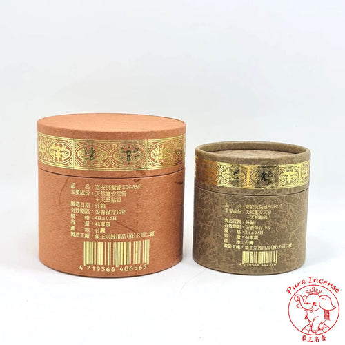 Natural Hoi An Agarwood Incense Coils 《惠安沉盤香系列》