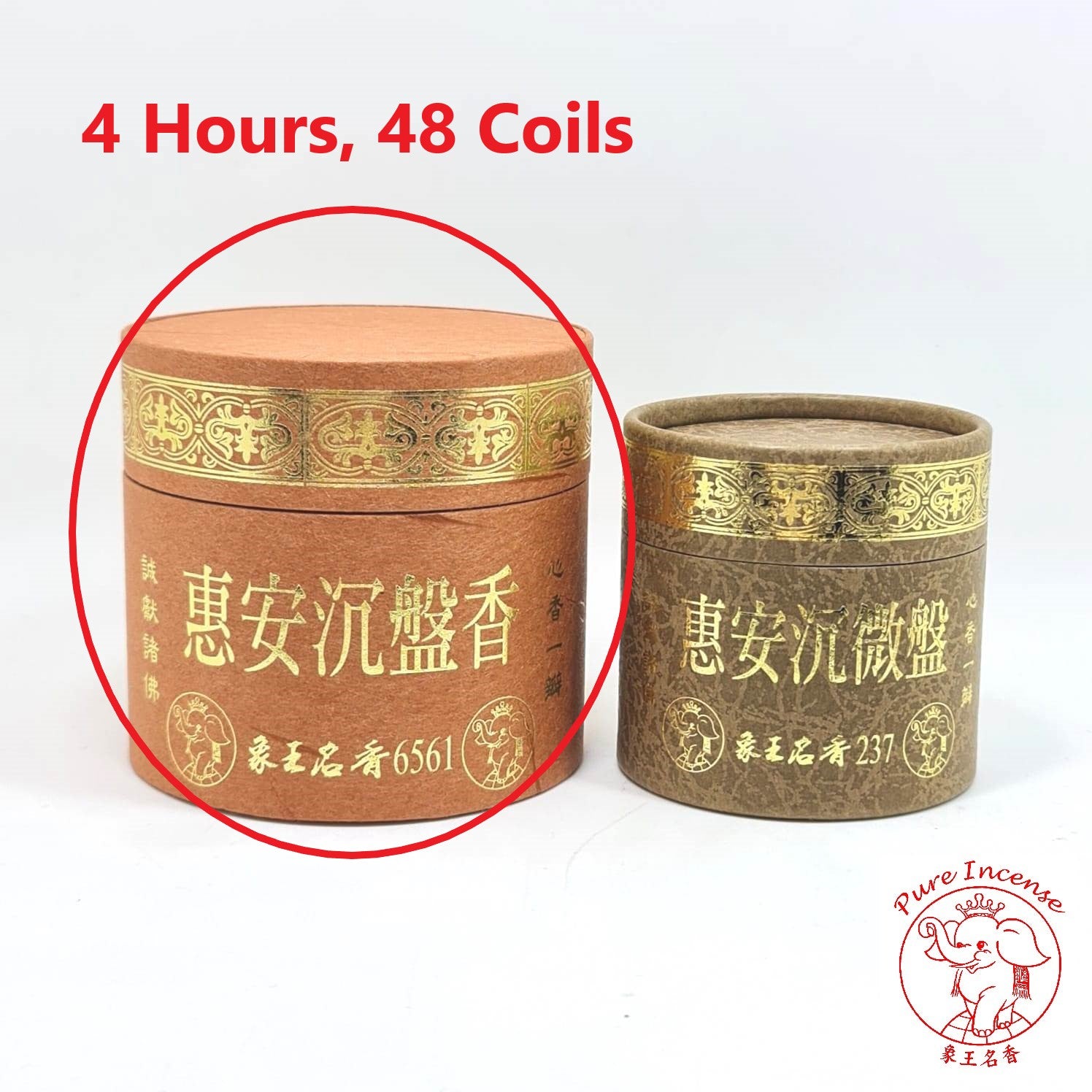 Natural Hoi An Agarwood Incense Coils 《惠安沉盤香系列》