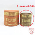 Natural Hoi An Agarwood Incense Coils 《惠安沉盤香系列》