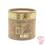 Natural Hoi An Agarwood Incense Coils 《惠安沉盤香系列》