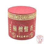 Natural Premium Sandalwood Incense Coils 2 Hours or 4 Hours《極檀盤香》